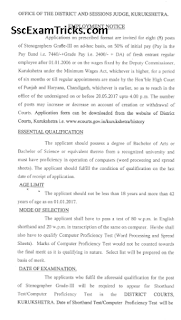 District session court notice