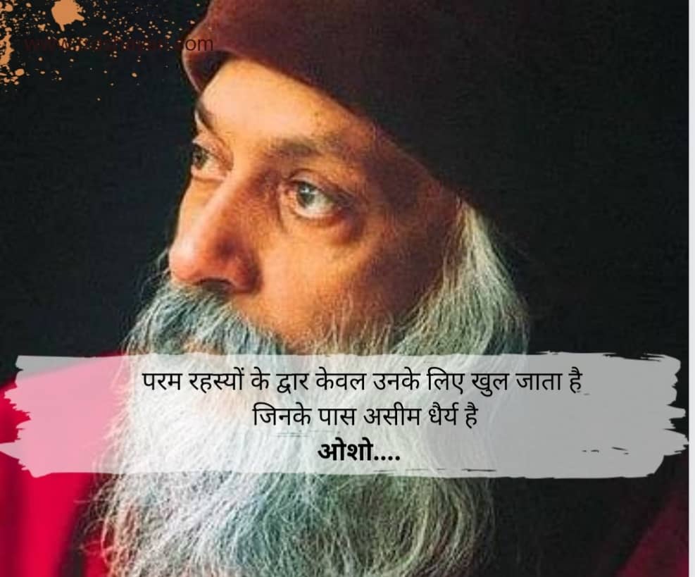 Famous osho quotes in hindi