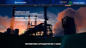 American Gas Safety обзор и отзывы HYIP-проекта