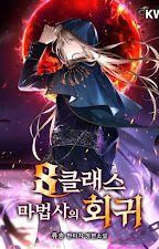  The Return of the 8th Class Magician