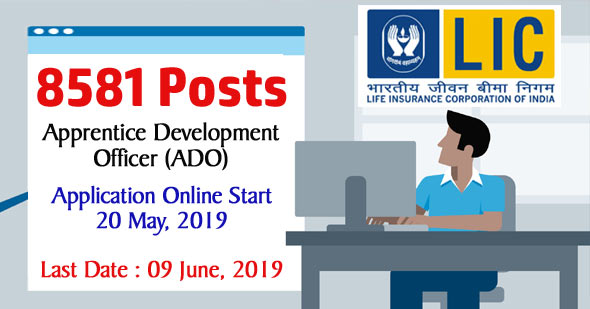  LIC ADO 8581 Apprentice Development Officer Posts 2019 Apply Online