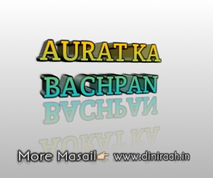 AURAT KA BACHPAN