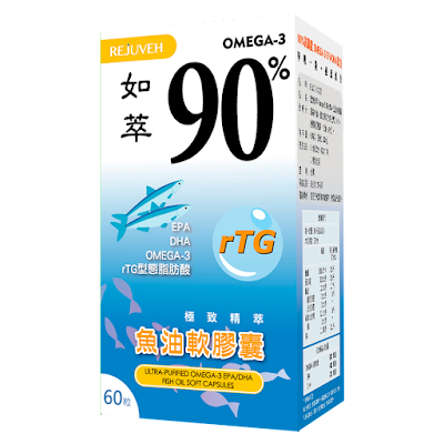 REJUVEH 如萃 極致精萃Omega-3 EPA/DHA魚油軟膠囊60粒入