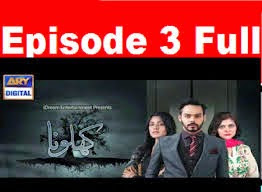 Khilona episode 7 High Quality On ARY Digital 5th May 2015 