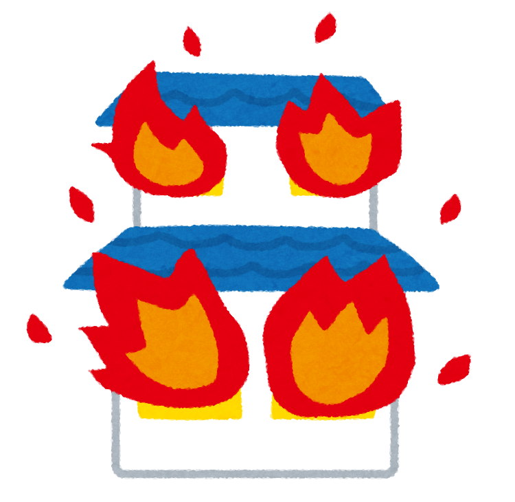 火事のイラスト かわいいフリー素材集 いらすとや 火事のイラスト かわいいフリー素材集 いらすとや