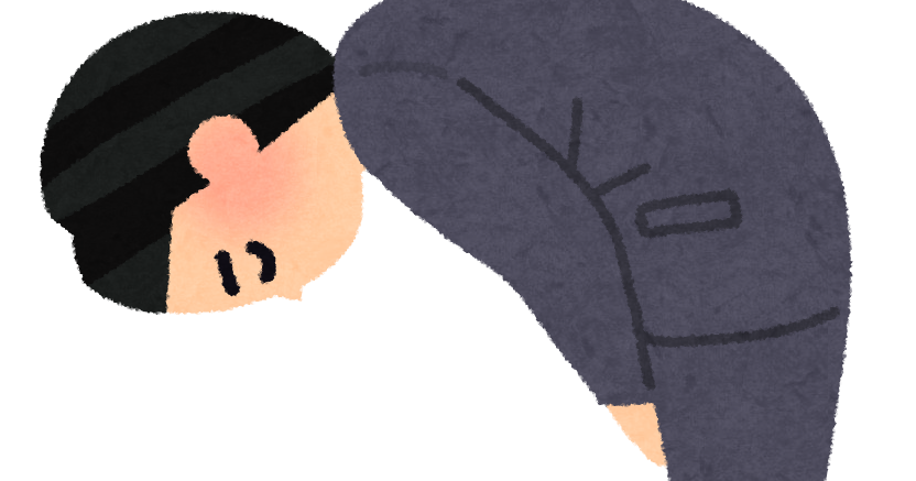 深くお辞儀をしている男性会社員のイラスト 横向き かわいいフリー素材集 いらすとや 深くお辞儀をしている男性会社員のイラスト 横向き かわいいフリー素材集 いらすとや