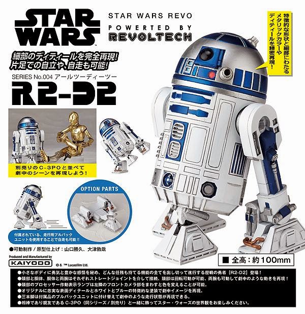 http://www.shopncsx.com/starwarsrevono004r2d2.aspx