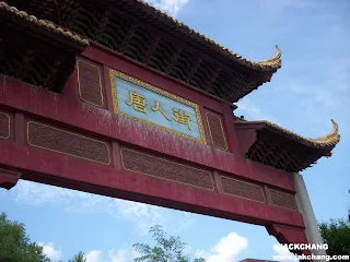 Eastern Canada Road Trip | Montreal Attractions - Chinatown