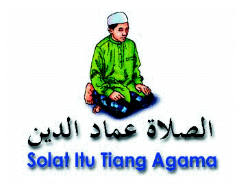 Hadis Tentang Solat Tiang Agama
