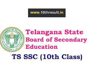 Telangana Board TS SSC