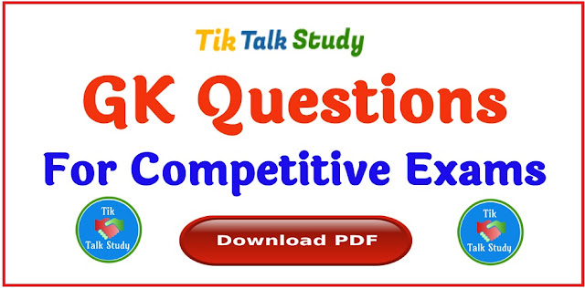 GK Questions | GK questions and answers for all competitive exams