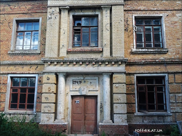 Заброшенный жилой дом в/ч склады ГСМ поле Полтавской битвы Полтава