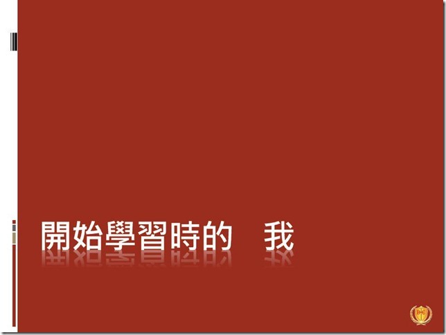 投影片6