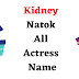 Kidney Natok All Actress Name - TENT