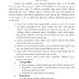 HSC SSC Exam 2023 Update - राज्यात कॉपीमुक्त अभियानाची अंमलबजावणी करण्याबाबत शालेय शिक्षण व क्रीडा विभागाचा दिनांक 14 फेब्रुवारी 2023 शासन निर्णय.