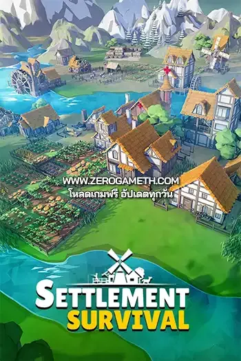 โหลดเกมส์ Settlement Survival