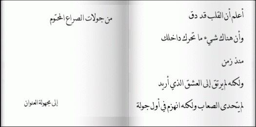 #إلى_مجهولة_العنوان