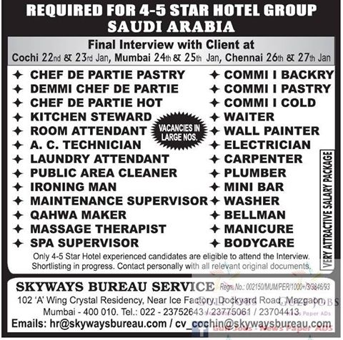 4 or 5 star hotel job vacancies for saudi arabia