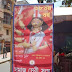 Khuti Pujo 2013