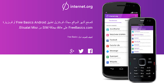 Free Basics by Facebook