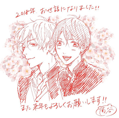 Ano Novo 2019 imagens das mangakás Shoujo & Josei - parte 1 Ano Novo 2019 imagens das mangakás Shoujo & Josei - parte 1