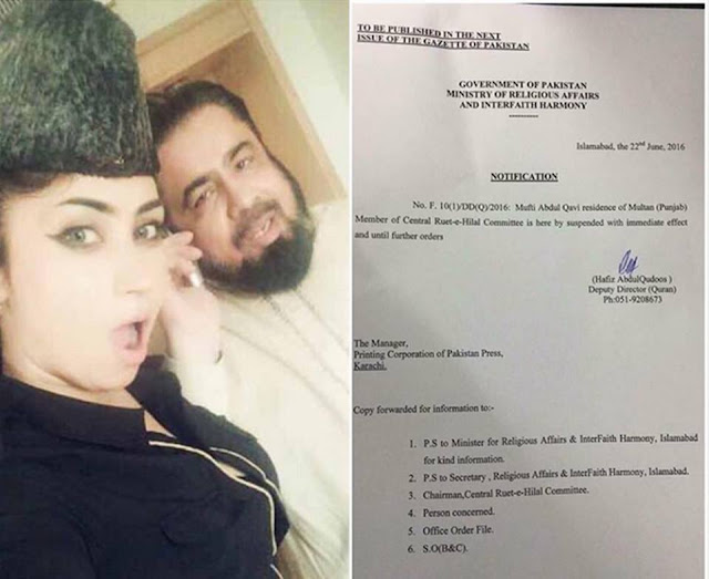 Mufti Qavi ko Qandeel Baloch Kay Sath Iftari Aur Selfiyan Mehangi Par Gai 