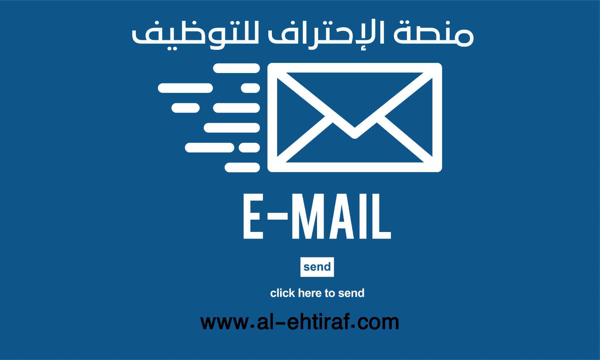  ايميلات شركات مقاولات في الرياض 