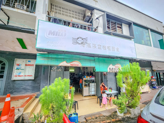 Hoi Yin Curry Mee 海燕茶室咖喱面 @ Kuantan, Pahang