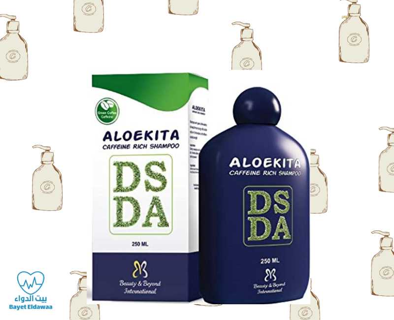 شامبو الوكيتا للمحجبات - Aloekita ds Shampoo