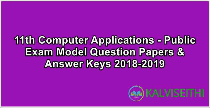 11th Computer Applications - Public Exam March 2018-2019 - Model Question Papers (1) | Ms. A. Baseera Nashrin - (English Medium)