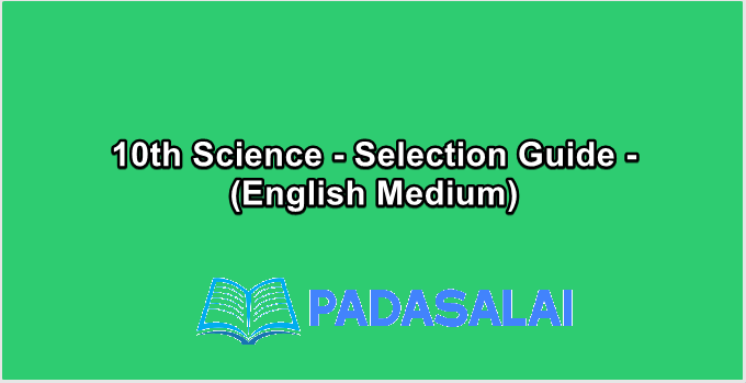 10th Science - Selection Guide - (English Medium)