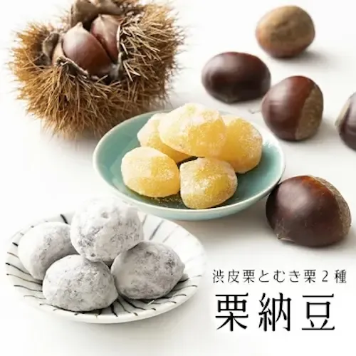 香川県高松市【御菓子処 湊屋（みなとや）】栗納豆