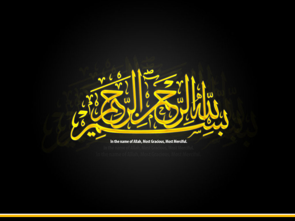 Bismillah wallpapers, Beautiful Bismillah Wall Art  Free 