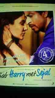 Jab Harry Met sejal box office Pakistan 