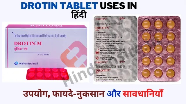 Drotin Tablet Uses in Hindi