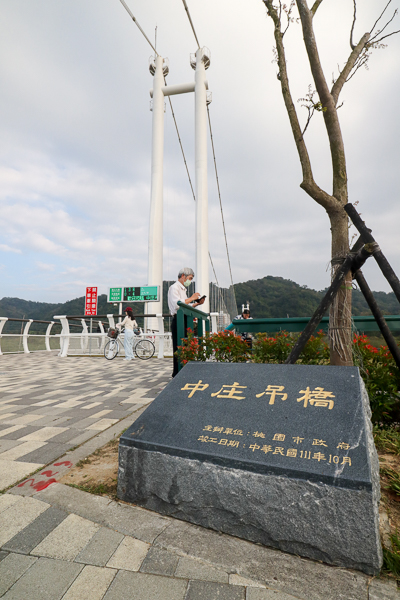 桃園大溪中庄吊橋、中庄調整池觀景台、山豬湖生態親水園區健走趣