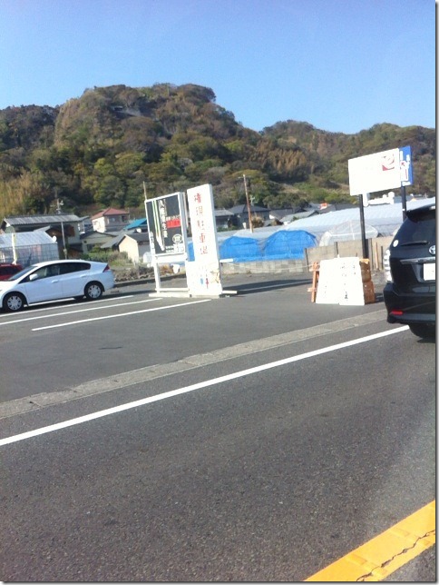 久能山の駐車場代 近くに無人の格安駐車場があった 静岡探検倶楽部