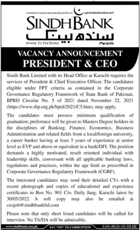 Latest Sindh Bank Management Posts Karachi 2022