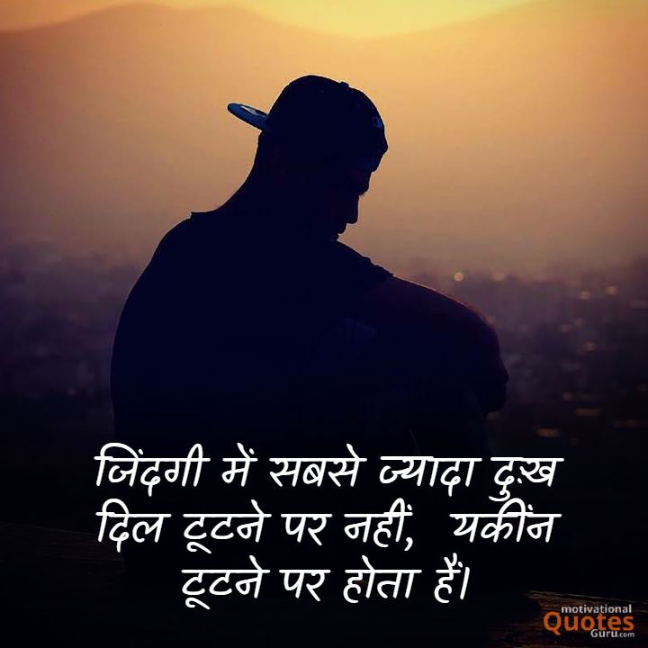 Emotional zindagi Quotes In Hindi