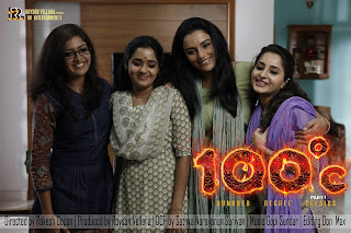 Poster cut of '100 Degree Celsius' movie