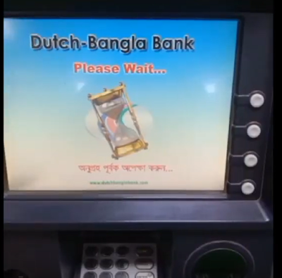 ডাচ-বাংলা-এটিএম-বুথ-থেকে-টাকা-তোলার-সহজ-নিয়ম
