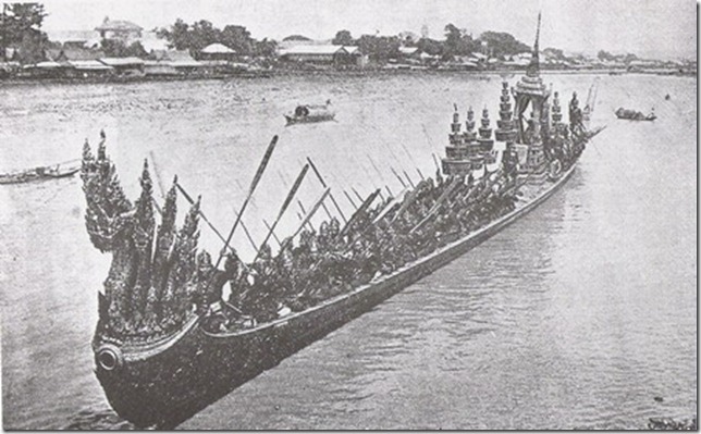 0210-เรือพระที่นั่งอนันตนาคราช
