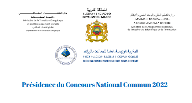 Listes Et Convocation Concours national commun CNC 2022