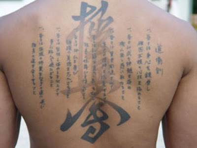 Japanese Word Tattoo Design on Back