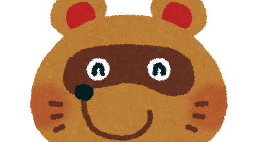 タヌキのキャラクター かわいいフリー素材集 いらすとや タヌキのキャラクター かわいいフリー素材集 いらすとや