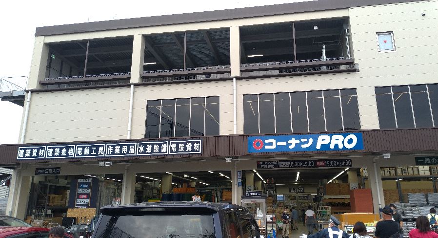 ９月にオープンした大型ホームセンター コーナン西東京 田無店に行ってきた コーナンもスゴイが食品スーパーのロピアもスゴイ 2x4材のdiyロフトベッドを１万円 二段ベッドを1 5万円でdiy超初心者が自作できる 作り方を完全解説する手順書