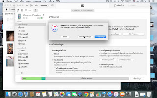   วิธี restore iphone, วิธี restore iphone โดยไม่ผ่าน itune, restore iphone ไม่ได้, restore iphone คือ, restore iphone ผ่าน itune ไม่ได้, วิธีล้างเครื่อง iphone 5, วิธีรีเซ็ต iphone 5s, วิธีล้างเครื่อง iphone ผ่าน itune, วิธีล้างเครื่อง iphone ลืมรหัส