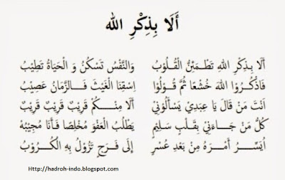 Lirik Teks Arab Latin Ala Bidzikrillah Versi Muhasabatul Qolbi Lengkap