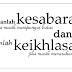 KESABARAN