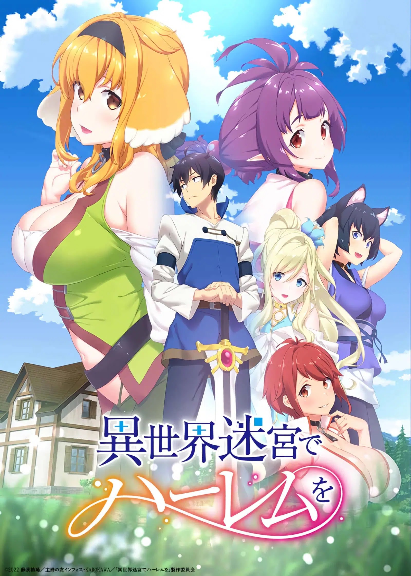 Isekai Meikyuu de Harem wo revelou novas cenas sem censura de Roxanne